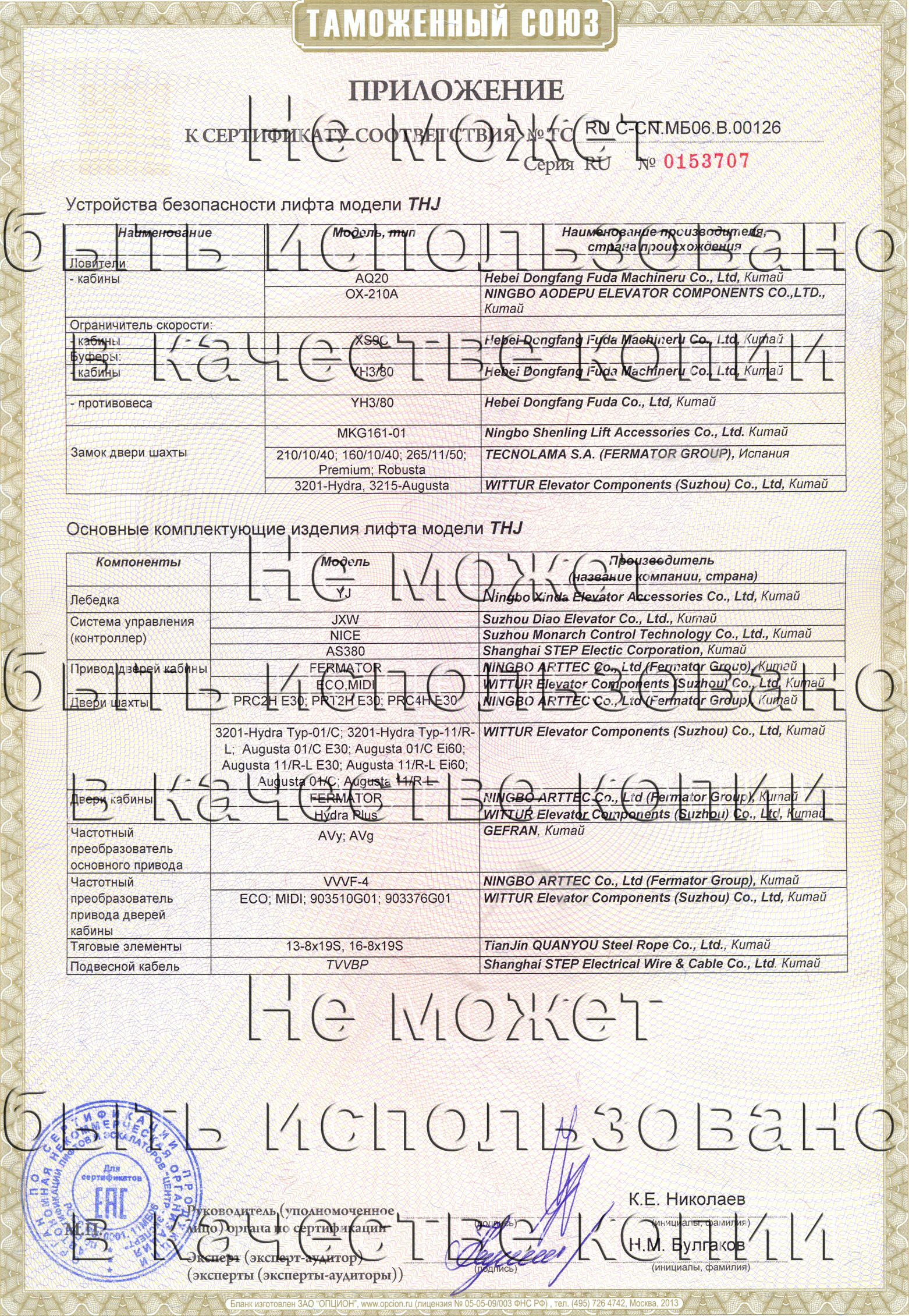 Сайт кракен 24