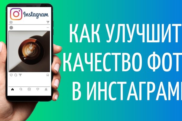 Даркнет зеркало