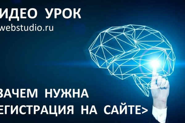 Сайт кракен гидра