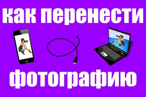 Кракен даркнет ссылка