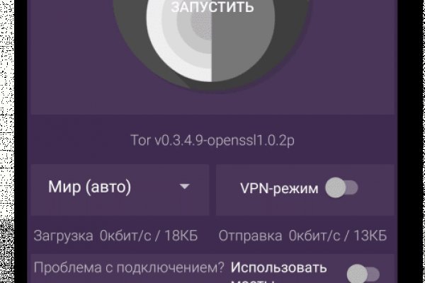 Как вывести деньги с кракена