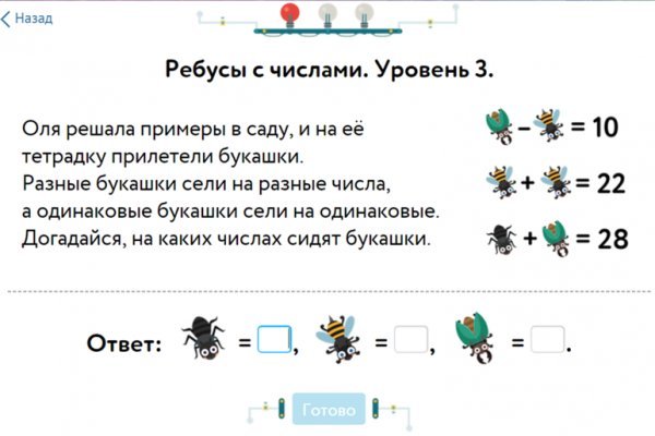 Забыл пароль от кракен