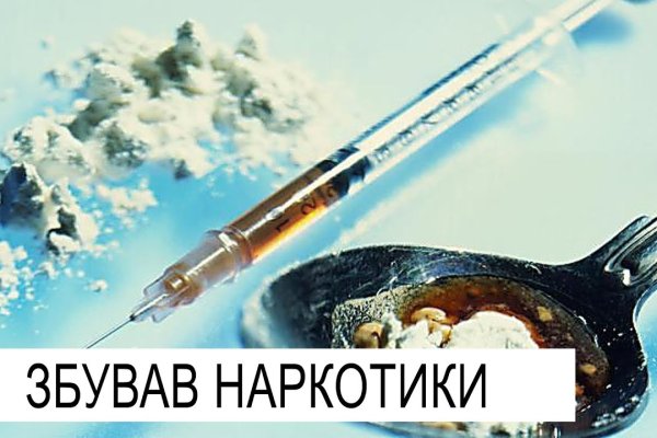 Не могу зайти на сайт кракен