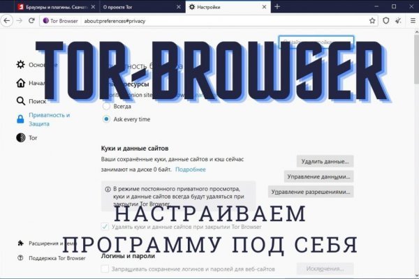 Кракен онион зеркало
