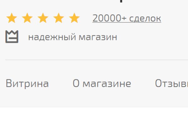 Кракен зеркало на тор
