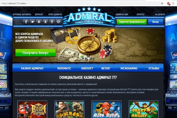 Kraken сайт зеркала