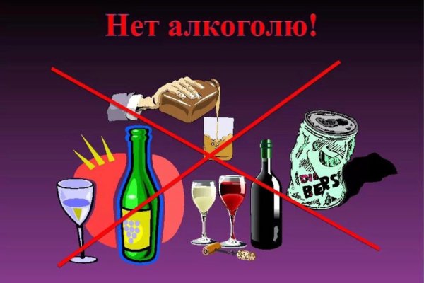 Кракен как войти через тор