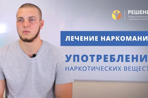 Кракен зеркало 2