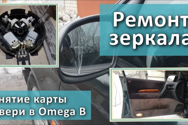 Ссылка на кракен