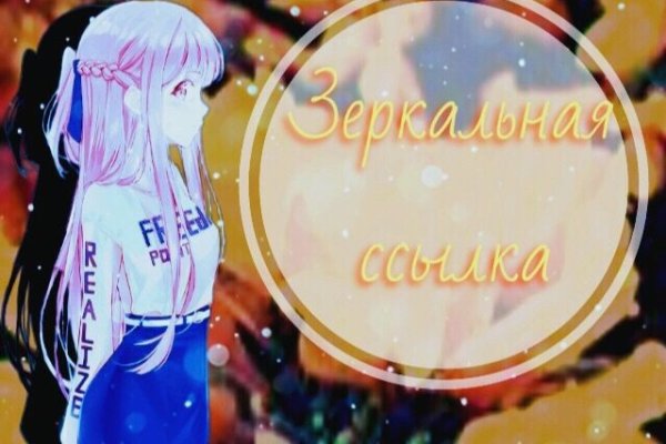 Кракен ссылка тор kr2web in