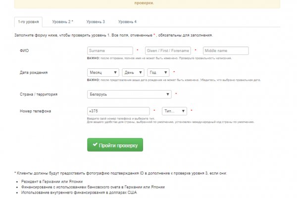 Кракен магазин kraken4am com