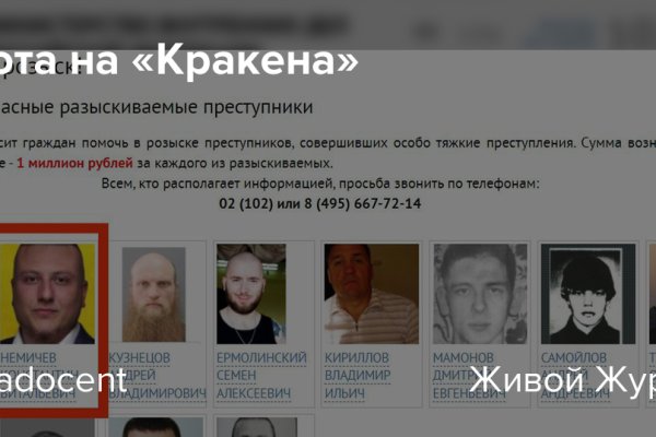 Kraken ссылка kraken torion