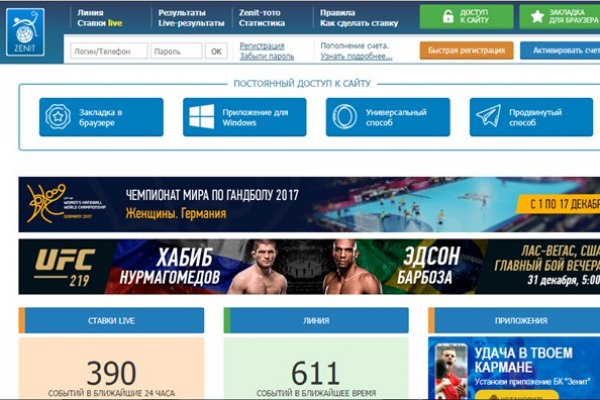 Вместо гидры