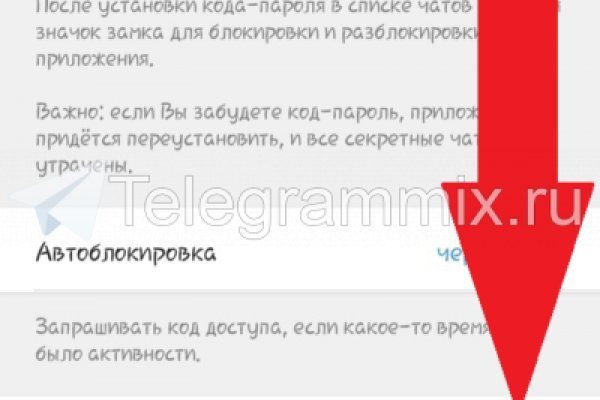 Кракен почему пользователь не найден