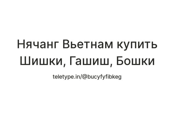Кракен порошок