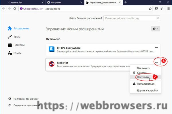 Кракен онион