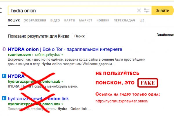 Кракен пишет пользователь не найден