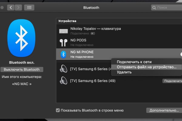 Кракен сайт store