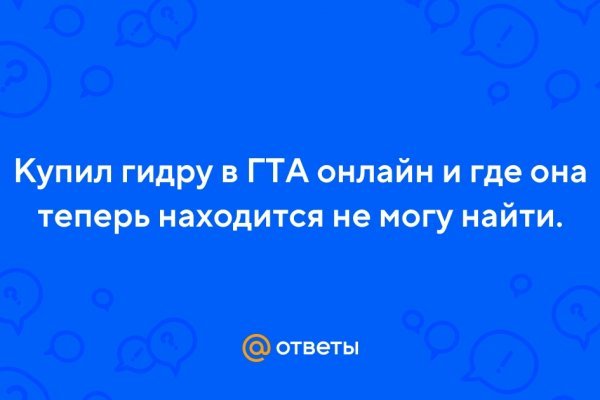Ссылка кракен cc