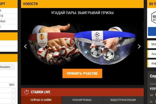 Кракен зеркало 2 веб