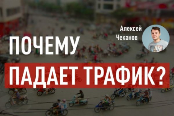 Кракен ссылка на сайт