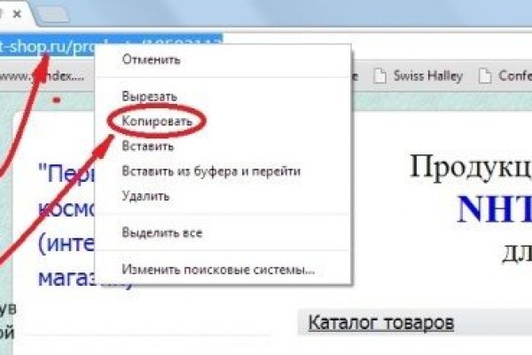 Kraken официальная ссылка