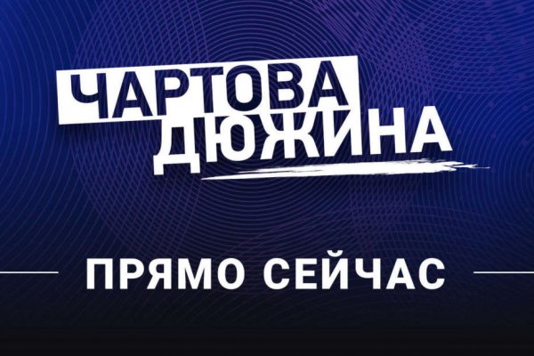 Ссылка на кракен маркет
