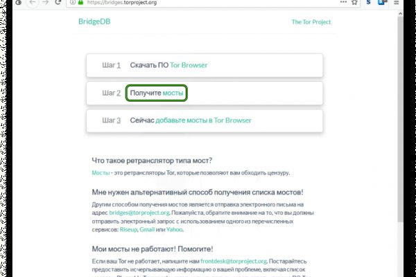 Кракен даркнет зеркало пв