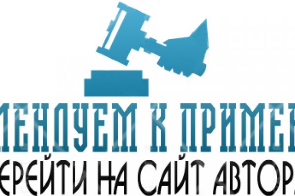 Тор для кракена