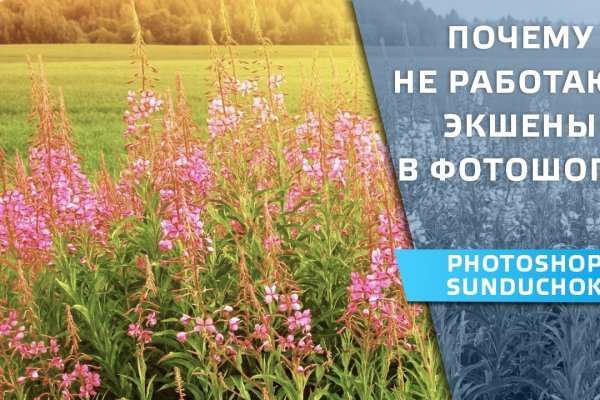 Маркет кракен маркетплейс