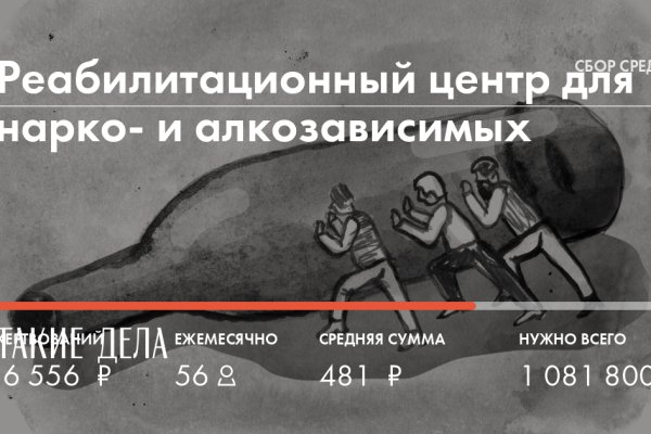 Кракен шоп даркнет