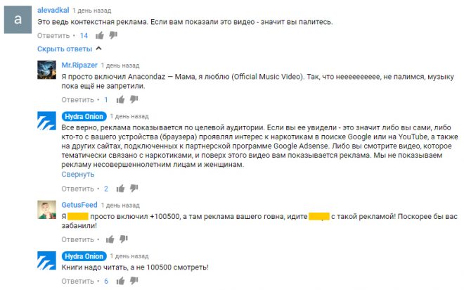 Kraken tor onion зеркало