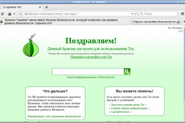 Кракен маркетплейс в россии