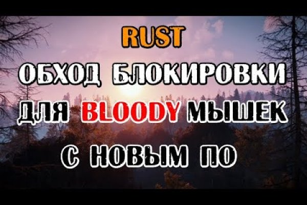 Кракен даркнет только через торг