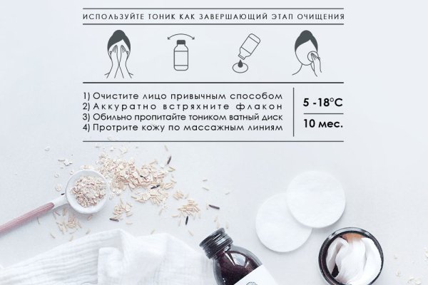 Кракен как зайти