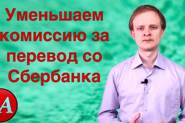 Кракен с айфона