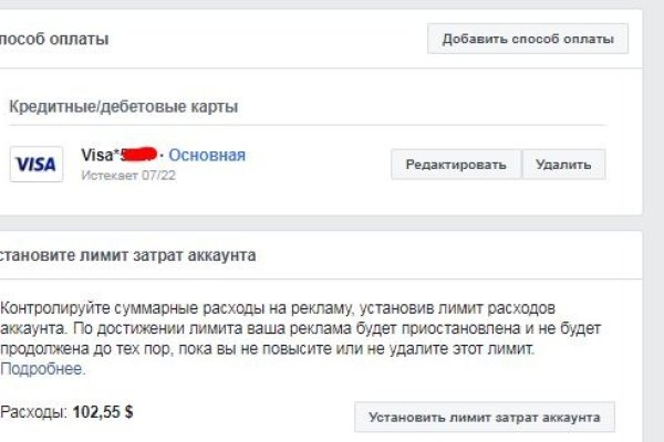 Как вывести с кракена