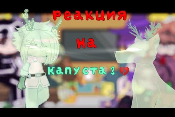 Кракен новый сайт
