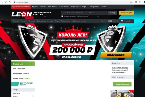 Ссылка на кракен на сегодня