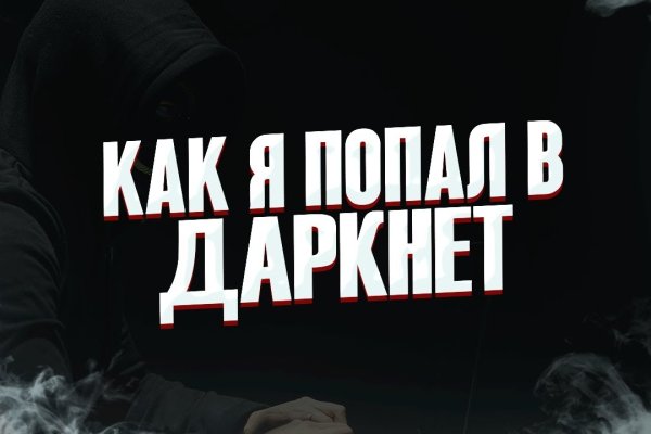 Сайт кракен рабочая ссылка