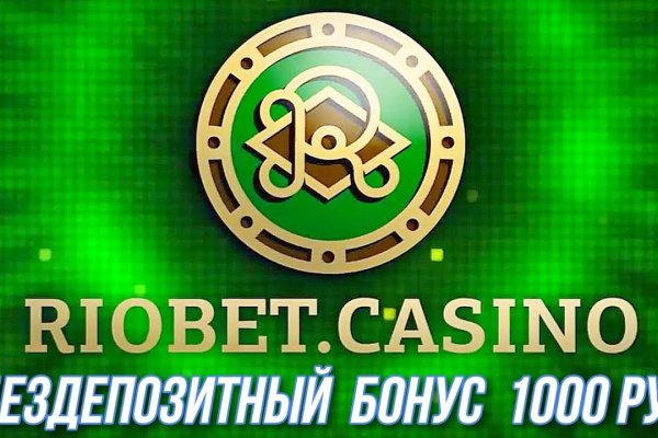 Кракен ссылка орион