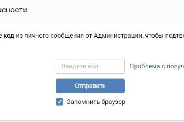 Кракен сайт что