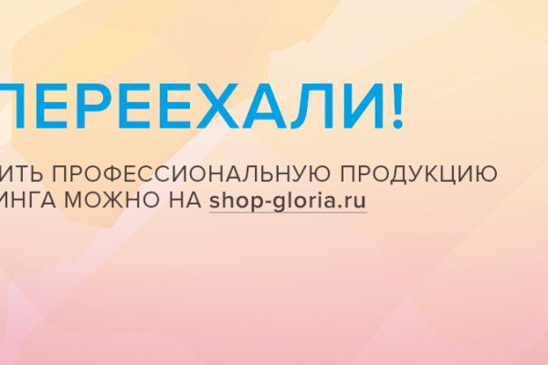 Сайт кракен официальный ссылка onion