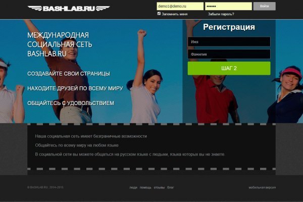 Даркнет кракен отзывы о платформе