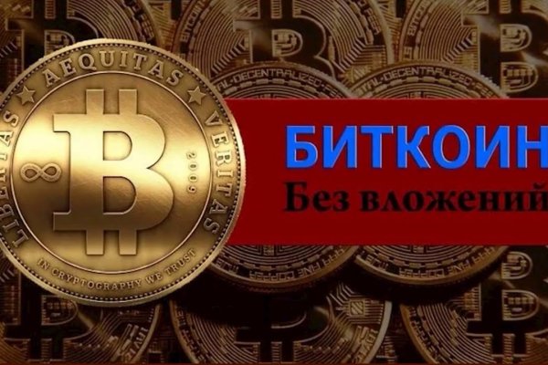 Впн для кракена