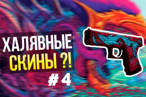 Kraken13 at сайт