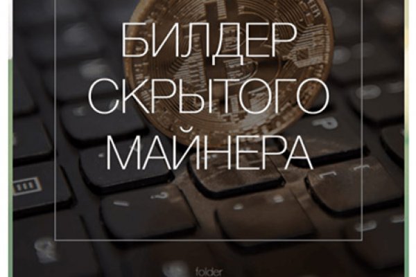Ссылка на кракен 2krnmarket
