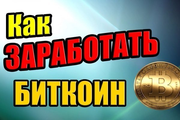 Оригинальные ссылки кракена