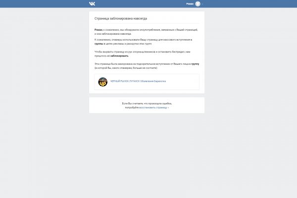 Как войти на сайт кракен