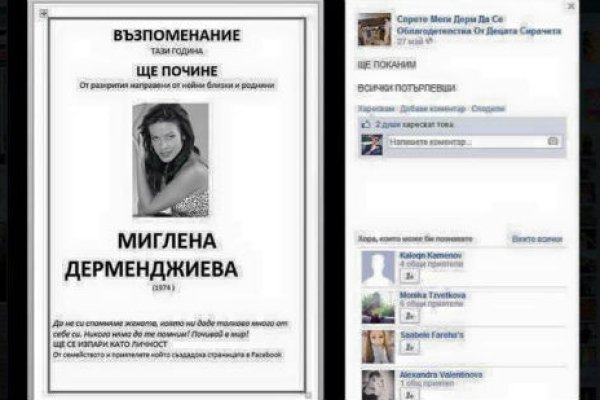 Сайт кракен зайти